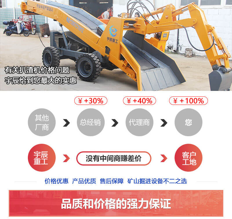 礦山扒渣機(jī)價(jià)格太高？那是因?yàn)槟銢](méi)找到源頭扒渣機(jī)廠(chǎng)家
